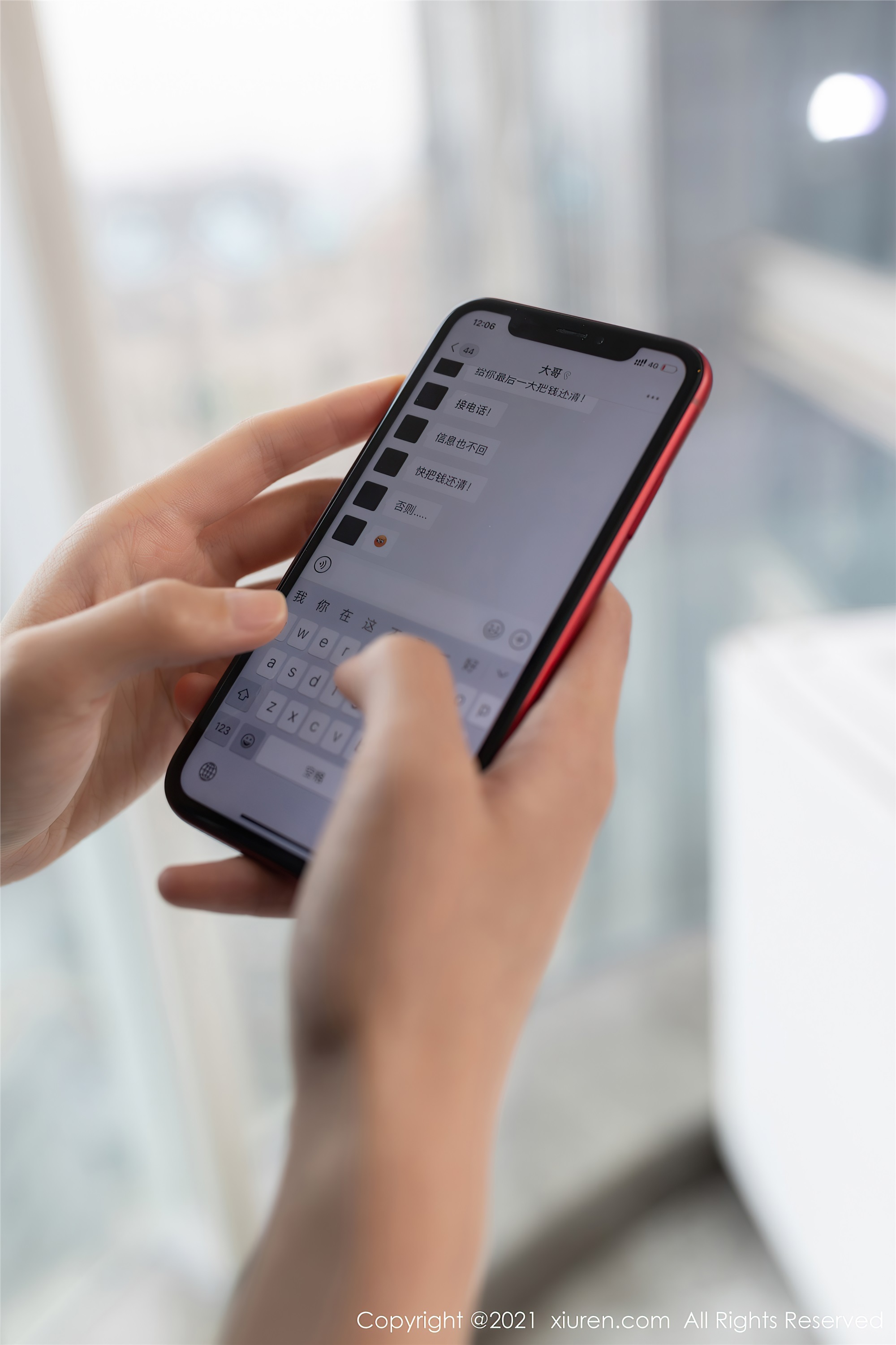 XiuRen秀人网  2021.03.25 No.3246 陆萱萱